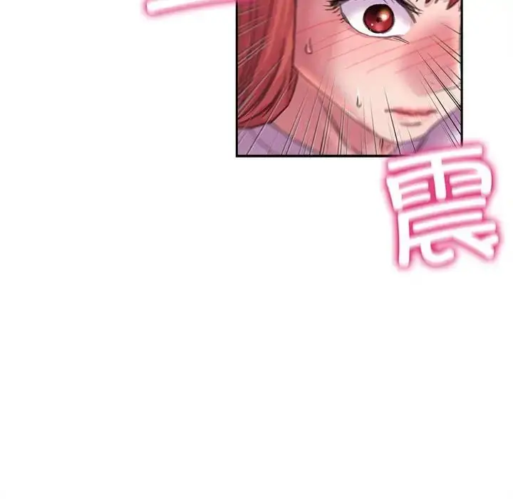 漫画《双面人》第9话第86张图
