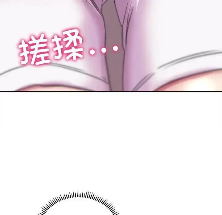 漫画《双面人》第9话第88张图