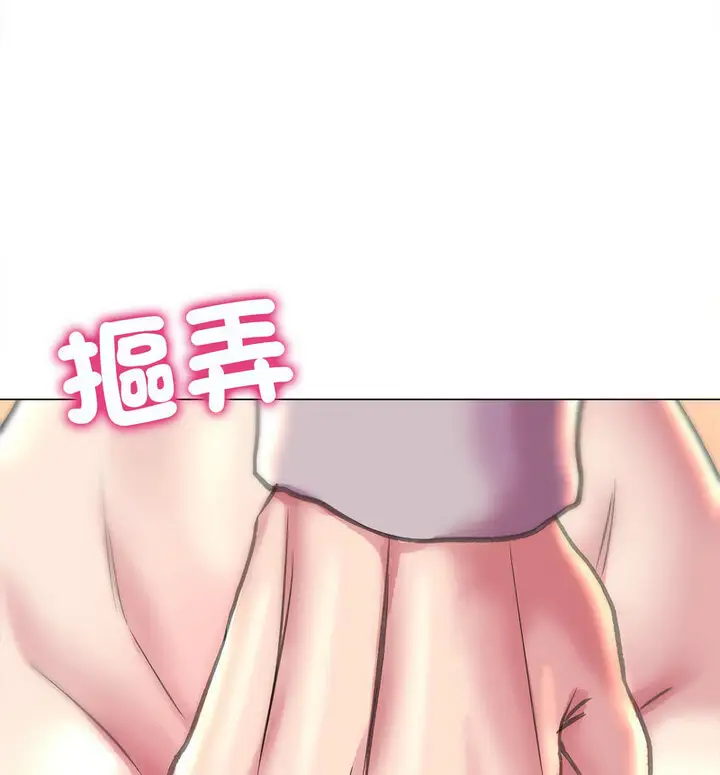 漫画《双面人》第10话第110张图