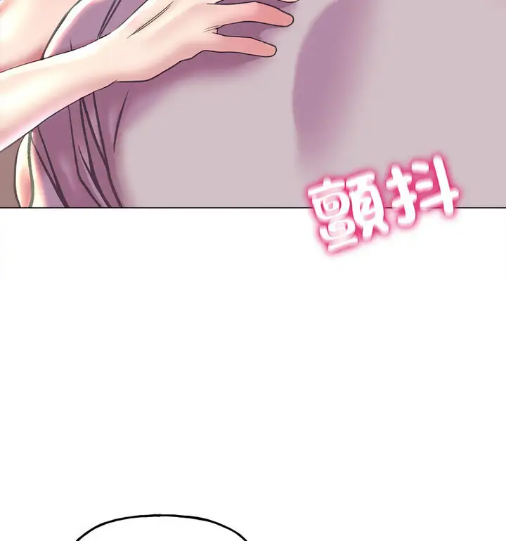 漫画《双面人》第10话第113张图