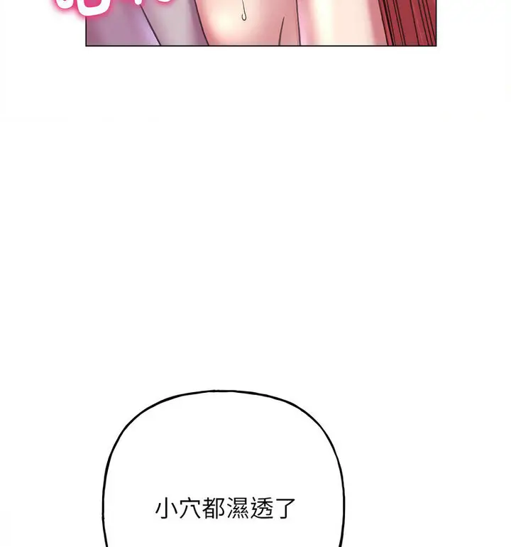 漫画《双面人》第10话第115张图