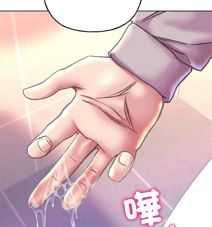 漫画《双面人》第10话第116张图