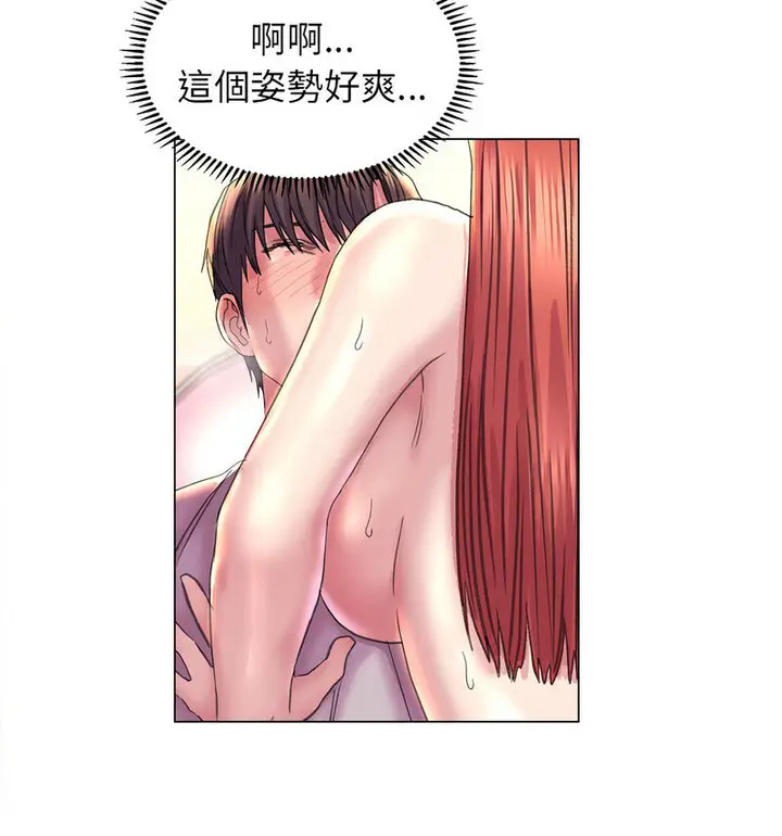 漫画《双面人》第10话第127张图