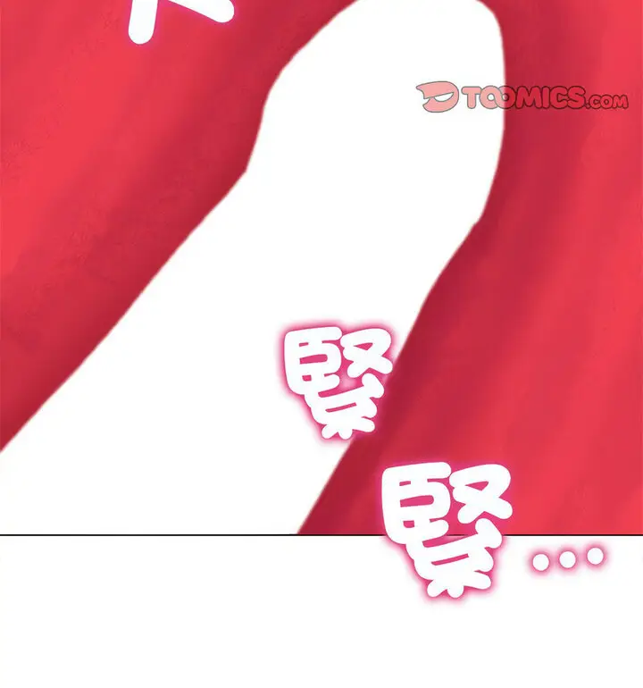 漫画《双面人》第10话第129张图