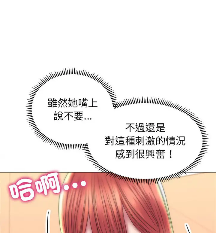 漫画《双面人》第10话第130张图