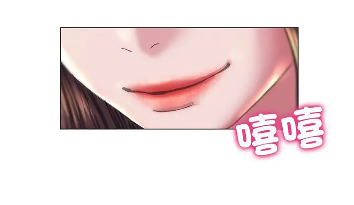 漫画《双面人》第10话第143张图