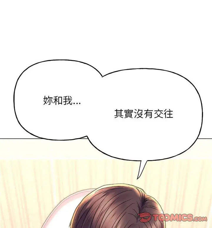漫画《双面人》第10话第30张图