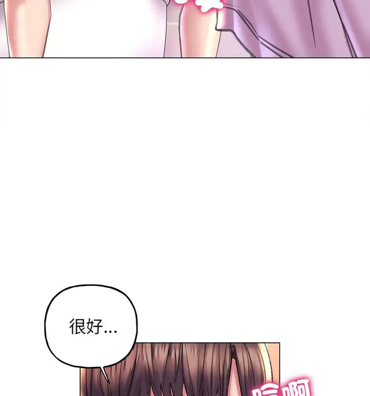 漫画《双面人》第10话第51张图