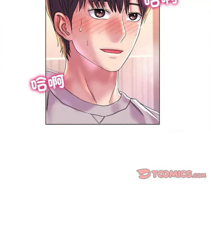 漫画《双面人》第10话第52张图