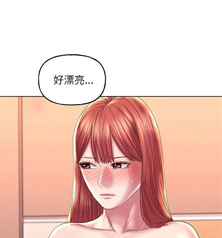 漫画《双面人》第10话第53张图