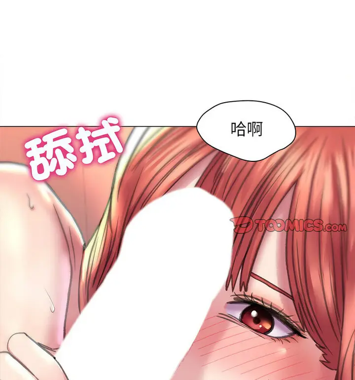 漫画《双面人》第10话第74张图