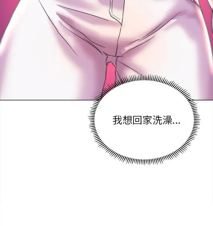 漫画《双面人》第11话第116张图