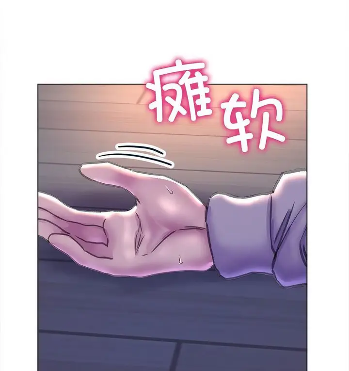 漫画《双面人》第11话第137张图