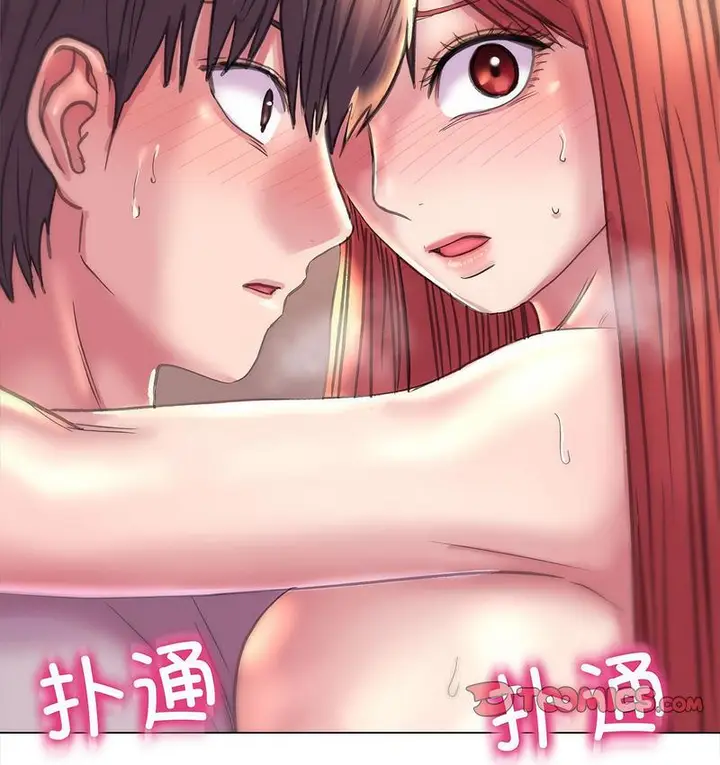 漫画《双面人》第11话第2张图