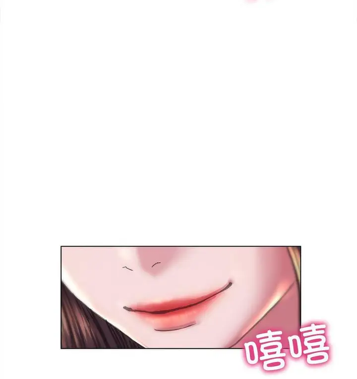 漫画《双面人》第11话第3张图