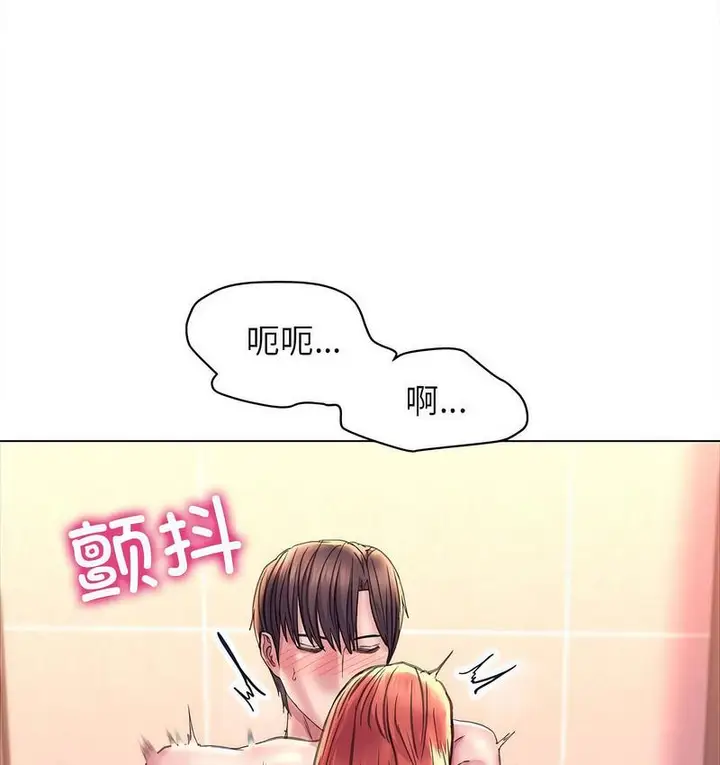 漫画《双面人》第11话第41张图