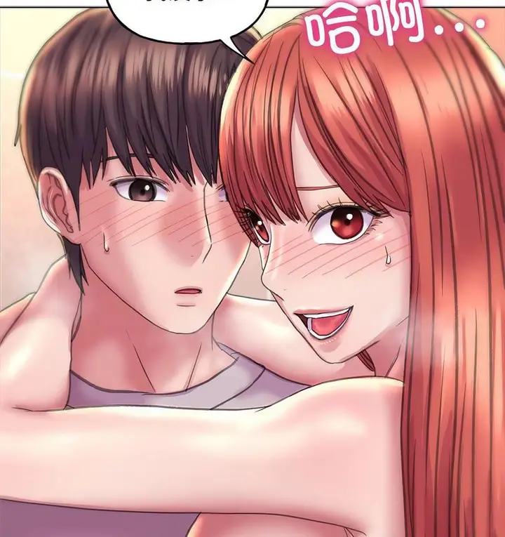 漫画《双面人》第11话第46张图