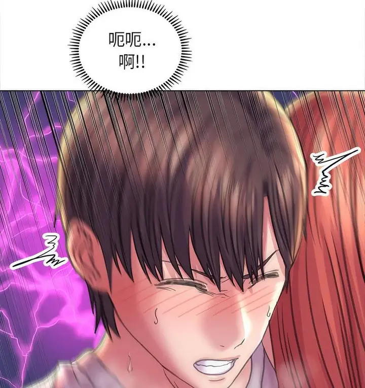 漫画《双面人》第11话第60张图