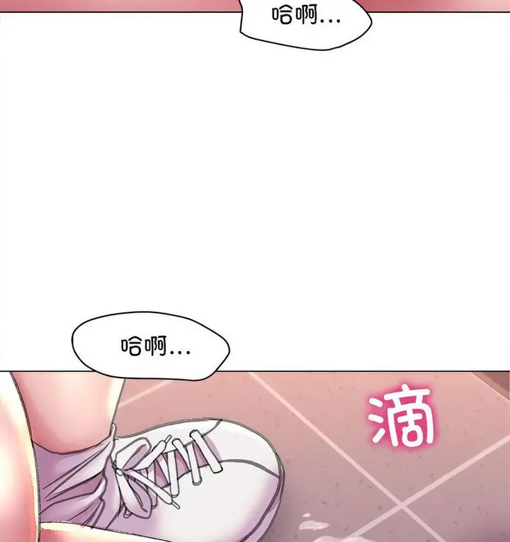 漫画《双面人》第11话第69张图