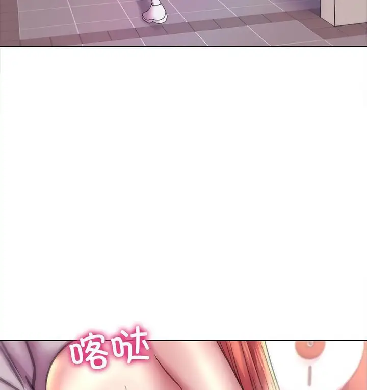 漫画《双面人》第11话第76张图