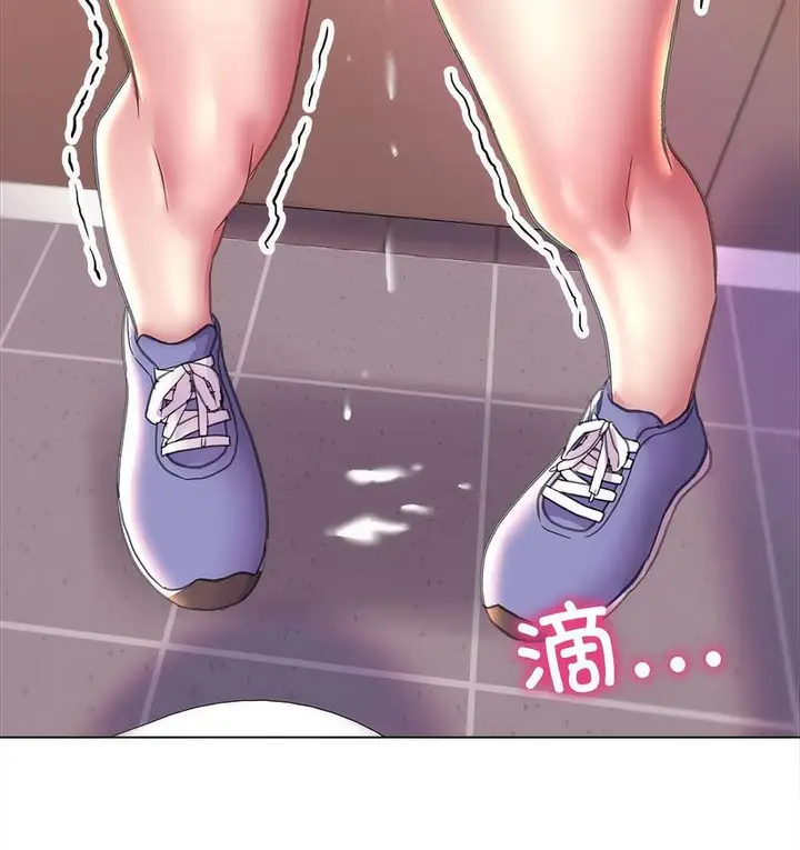 漫画《双面人》第11话第86张图