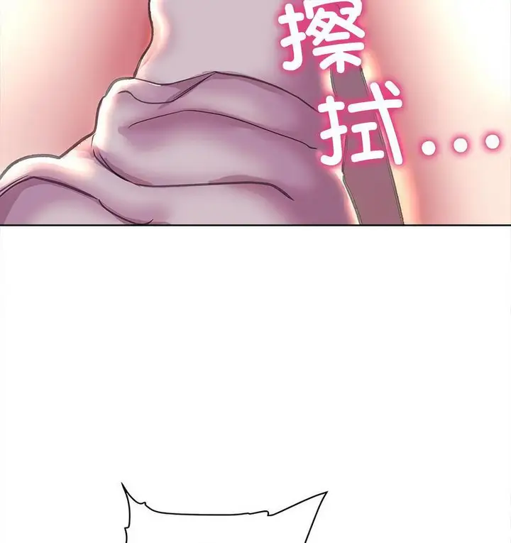 漫画《双面人》第11话第92张图