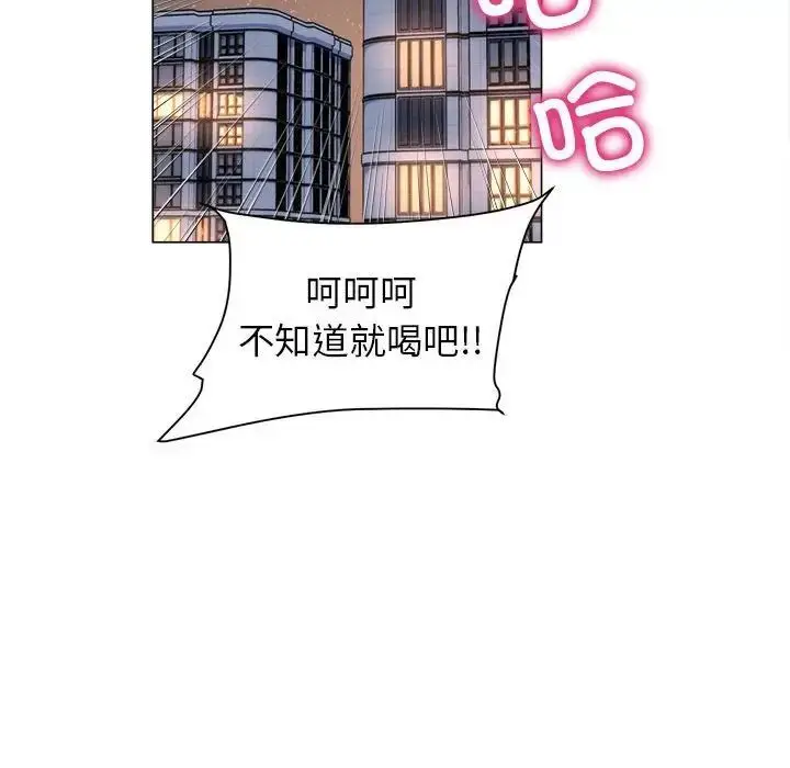 漫画《双面人》第13话第102张图