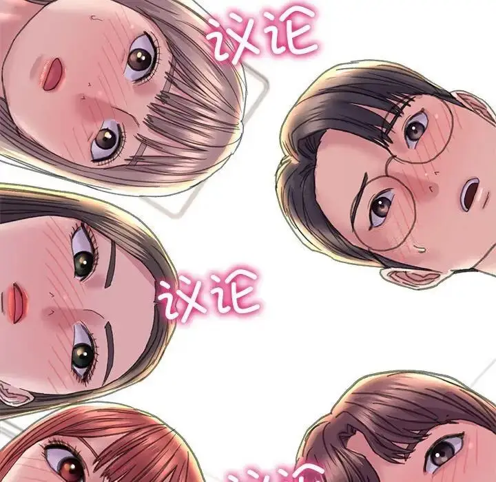 漫画《双面人》第13话第106张图