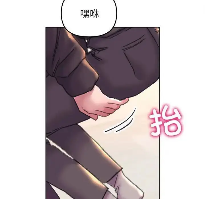 漫画《双面人》第13话第108张图