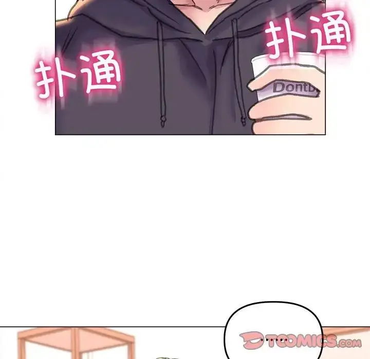 漫画《双面人》第13话第123张图