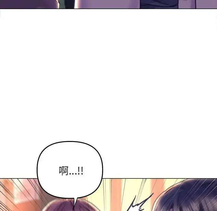 漫画《双面人》第13话第13张图
