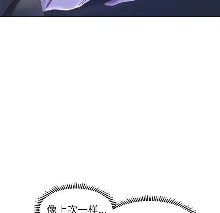 漫画《双面人》第13话第134张图