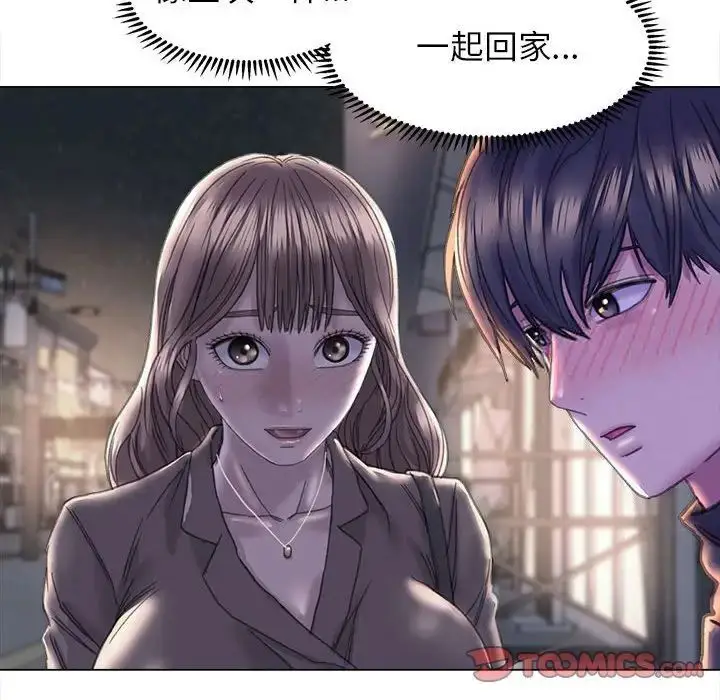 漫画《双面人》第13话第135张图