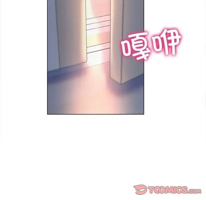 漫画《双面人》第13话第141张图