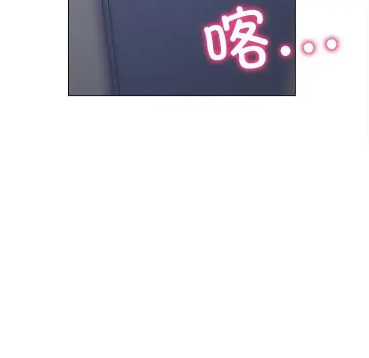 漫画《双面人》第13话第143张图