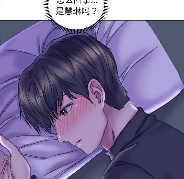 漫画《双面人》第13话第149张图