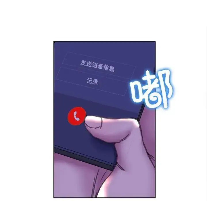 漫画《双面人》第13话第22张图