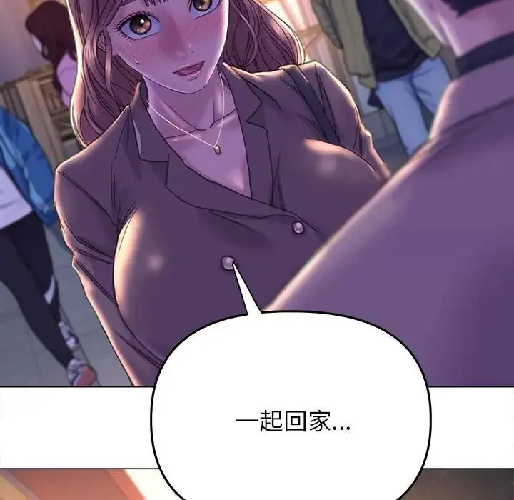 漫画《双面人》第13话第35张图