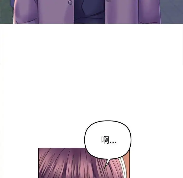 漫画《双面人》第13话第43张图