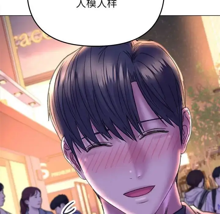 漫画《双面人》第13话第55张图