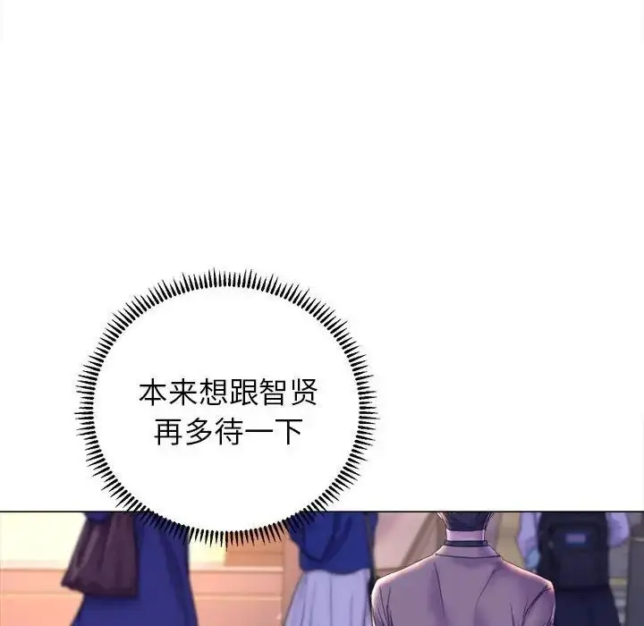 漫画《双面人》第13话第67张图
