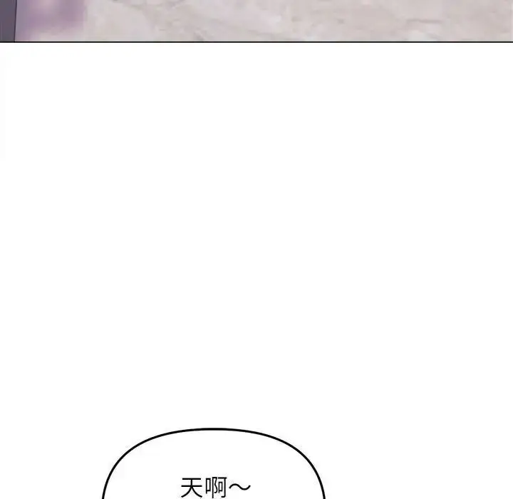 漫画《双面人》第13话第79张图