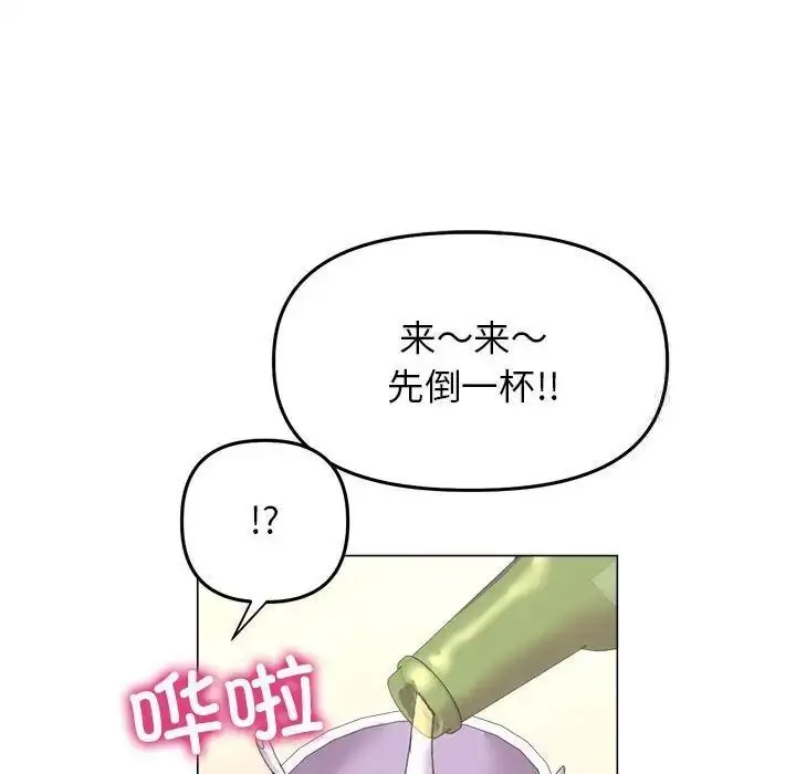漫画《双面人》第13话第90张图