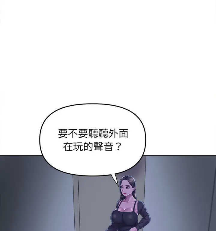 漫画《双面人》第14话第102张图