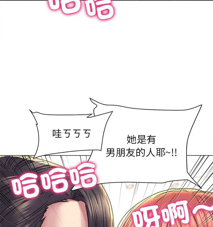 漫画《双面人》第14话第109张图