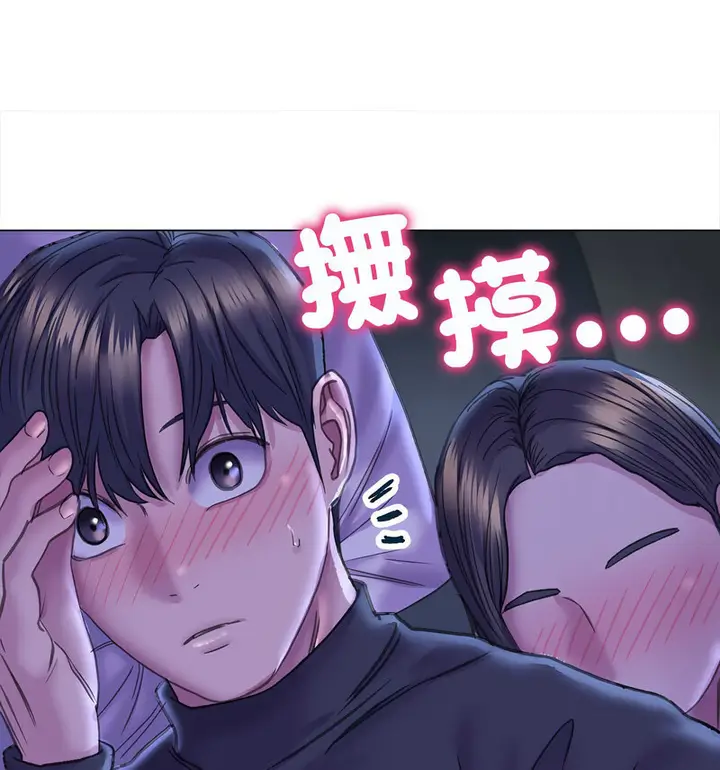 漫画《双面人》第14话第11张图