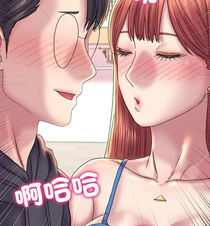 漫画《双面人》第14话第110张图
