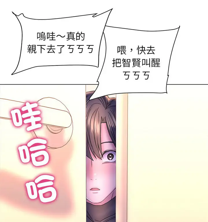 漫画《双面人》第14话第113张图