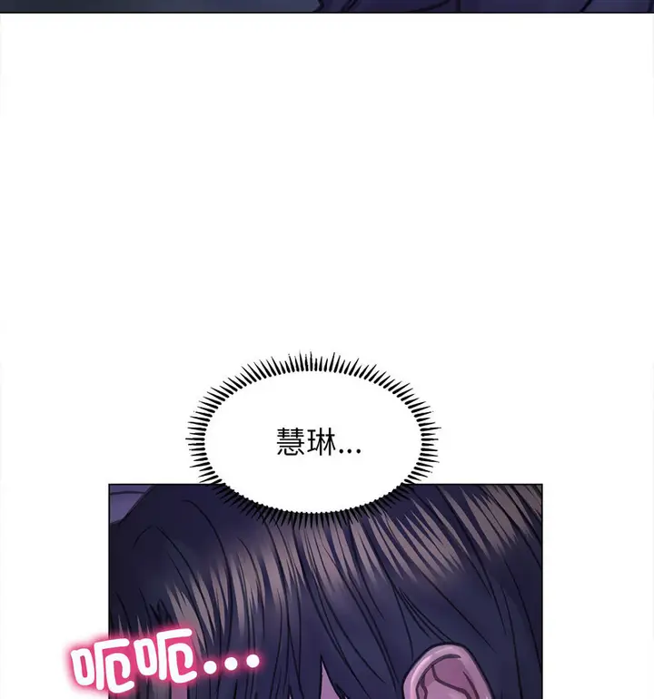 漫画《双面人》第14话第13张图