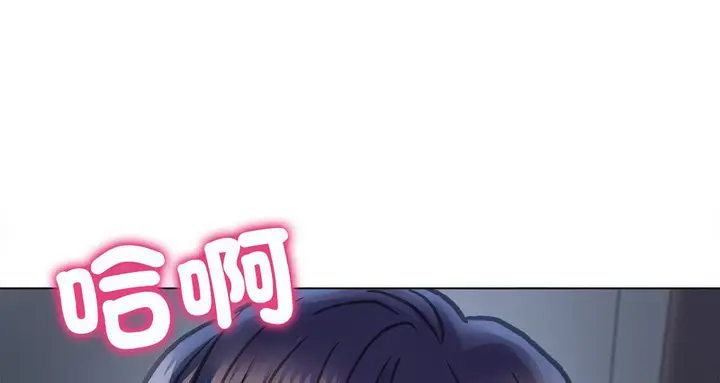 漫画《双面人》第14话第132张图